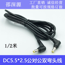 ȫ�~���^DC5.5*2.5MM�������Դ��12V�p���^�O����DC5525mm�p���^