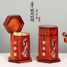 牙签筒实木质创意酒店餐厅客厅家用牙签罐花梨木酸枝木葫芦牙签盒
