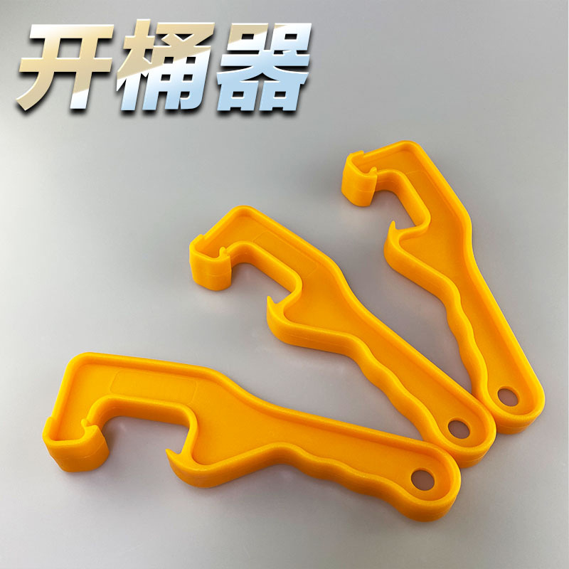 开通器防水涂料乳胶漆桶开盖神器全新料广式扳手塑料工具量大从优