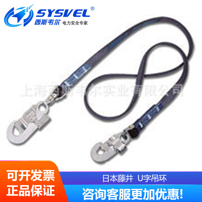 日本藤井TSUYORONu一个吊环、u字吊环兼用tg-51