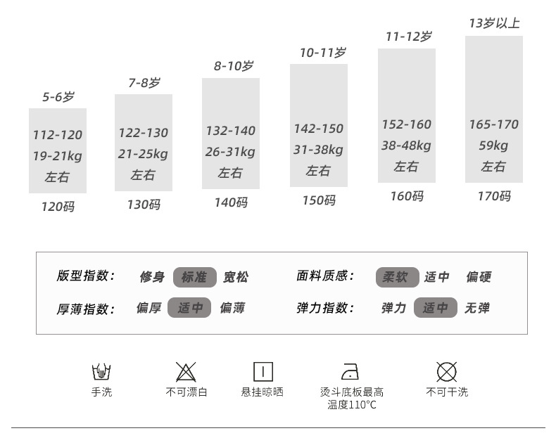 D5380 690K ÁO LEN TRẺ EM NỮ HUZTDCL MÙA XUÂN THU ĐÔNG TRẺ EM DÀY ẤM THỜI TRANG TRẺ EM G02 SẢN PHẨM MỚI