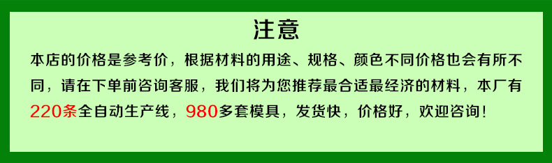 德国SOF绿和