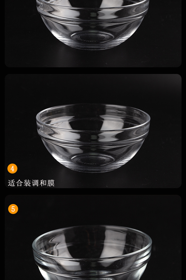 玻璃碗_10