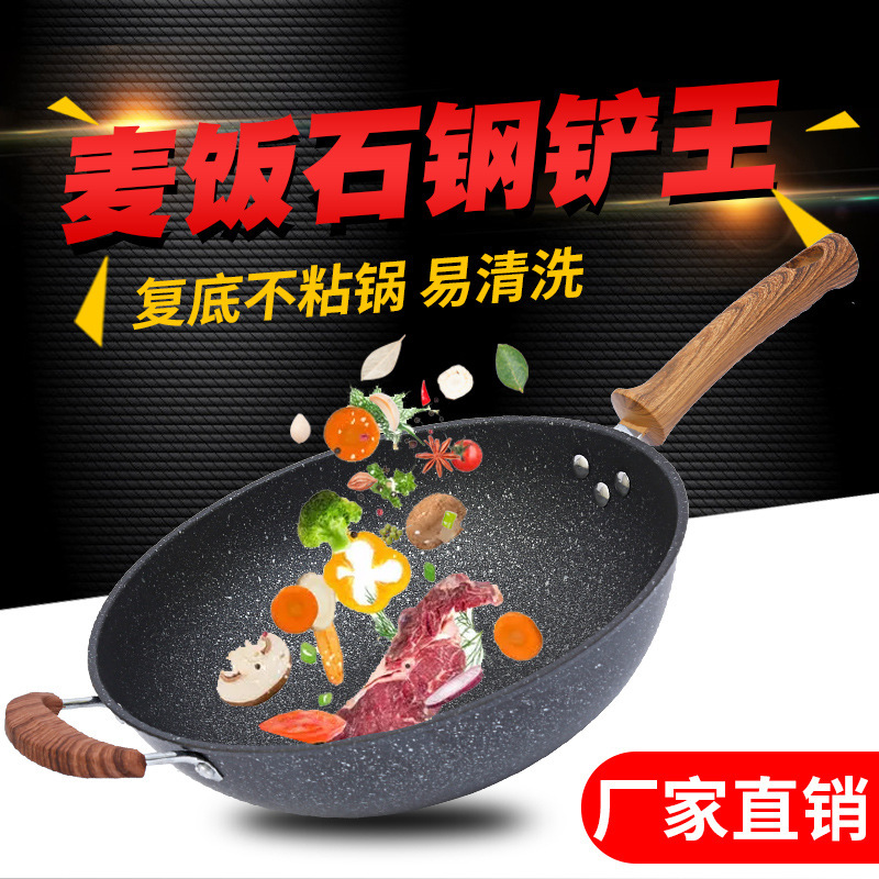 공급 마이판 석제 삽 킹 논스틱 팬 다용도 마이판 석제 웍 합성 바닥 냄비