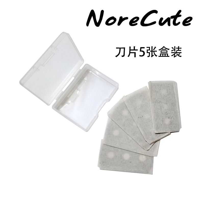 800800刮刀刀片5张