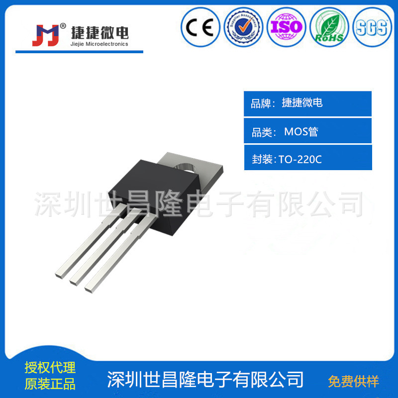 JJM-TO-220C