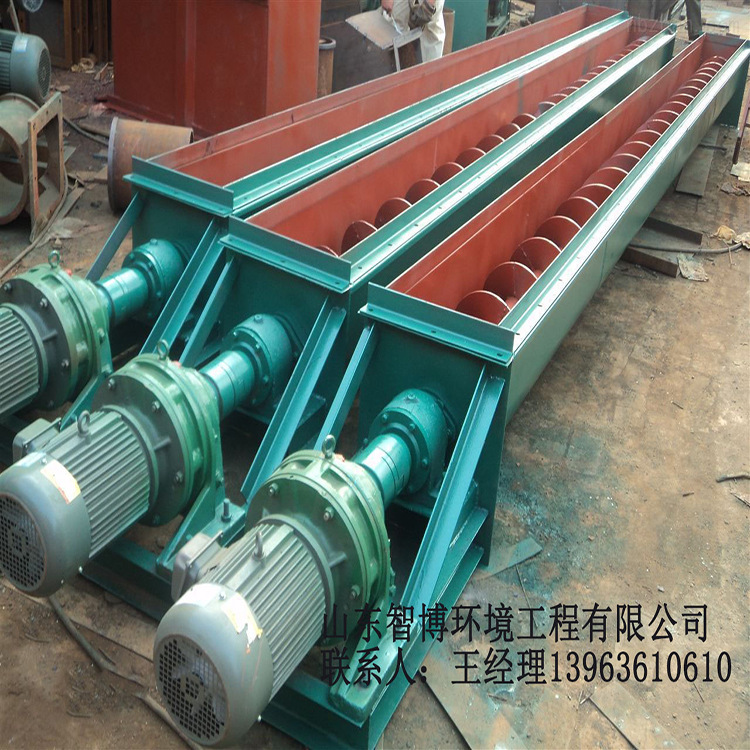 煤灰面粉不锈钢螺旋输送机U型无轴单管式食品加工螺旋给料机