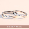 Universal silver ring suitable for men and women for beloved, simple and elegant design