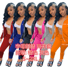 XY9055亚马逊独立站欧美女装时尚热卖字母刺绣拉链运动两件套套装