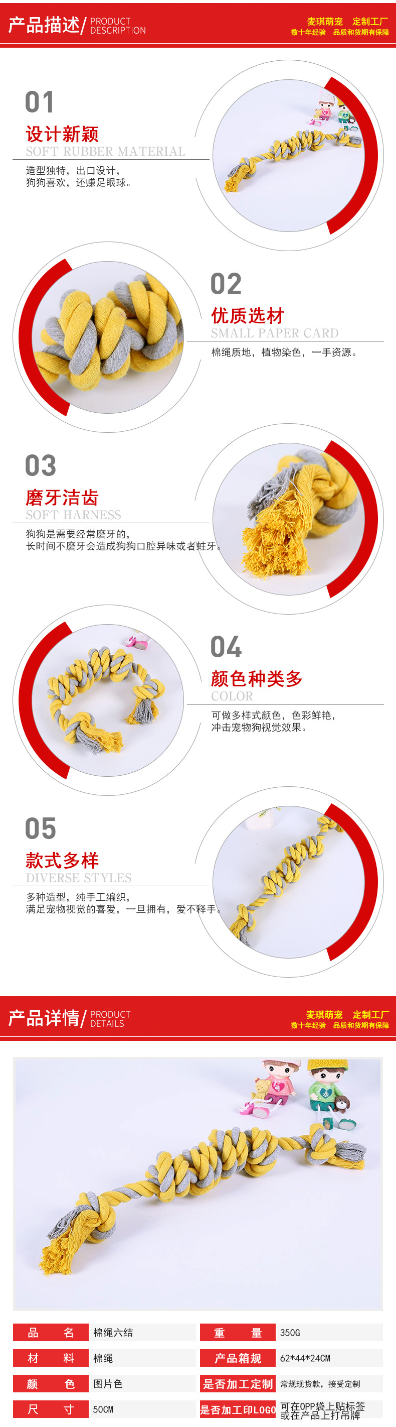 麦琪行李牌详情