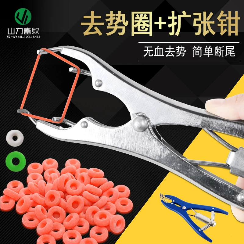 Кастрация кольцо эластичное устройство для кастрации эластичное кольцо Бескровная кастрации кольцо плоскогубцы свинья Крупный рогатый скот овцы сломанный хвост кольцо Расширения плоскогубцы
