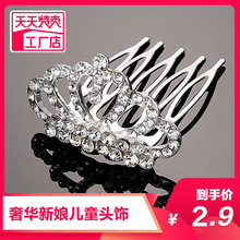 ���N������С�ʹڃ�ͯ�赸�ݳ��Ɍ�����˻鼆�Y������l��ˮ�