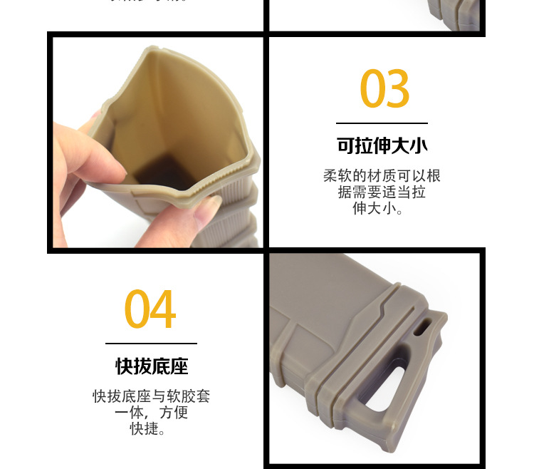 EP0205-弹夹快拔胶套_06.jpg