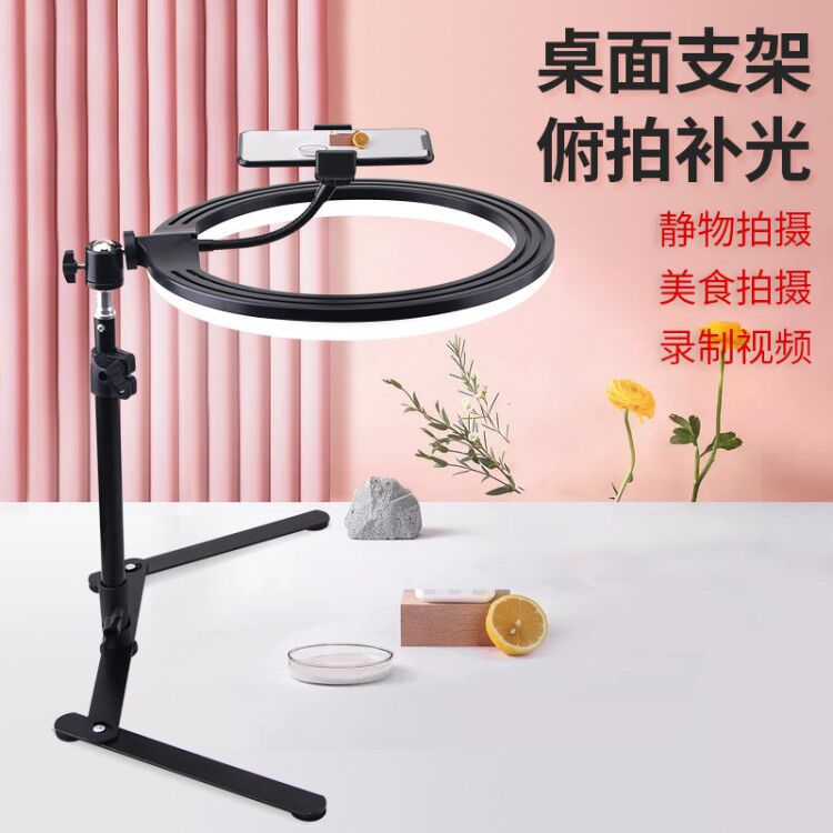 Soporte de Disparo vertical de escritorio soporte Luz de relleno Tiktok mano rápida vídeo belleza iluminación luz teléfono móvil FOTOGRAFÍA anillo Luz