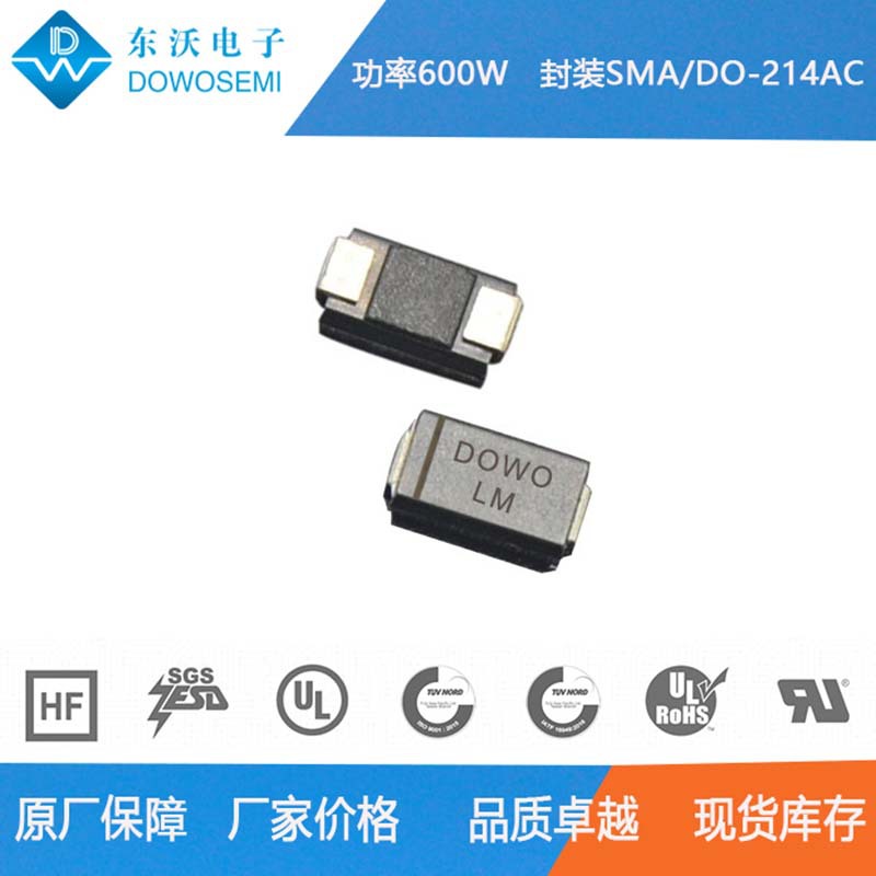 SMA6J15A/SMA6J15CA 封装SMA/DO-214AC 贴片TVS二极管 厂家直供