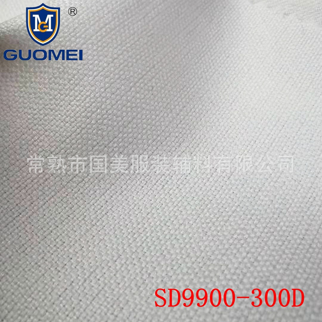厂家直销 300D双点斜纹弹力加厚有纺粘合衬布 西装大衣水洗干洗衬