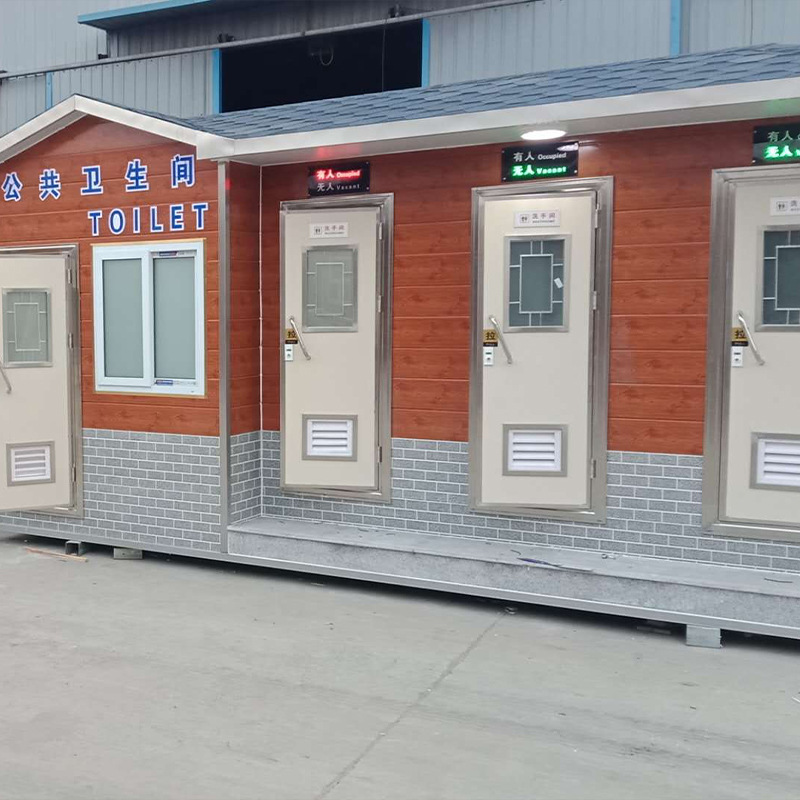 兴百建材厂家销售公园公共卫生间景区移动厕所工地户外便携式公厕