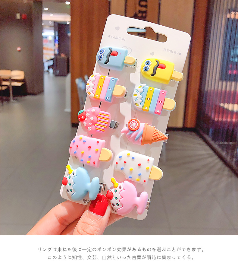 New Cute Cream Ice Cream Cheap Hairpin Set Wholesale display picture 9