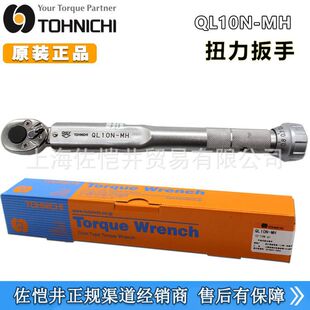 ԭ�b�|��Ť������ QL10N-MH�����֮ǰQL6N4��Ť������