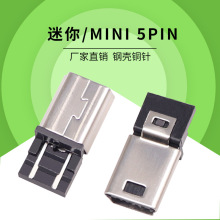 Mini5pin���^����ʽ������^usb�B�������V3