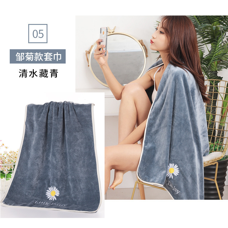 데이지 다크 블루