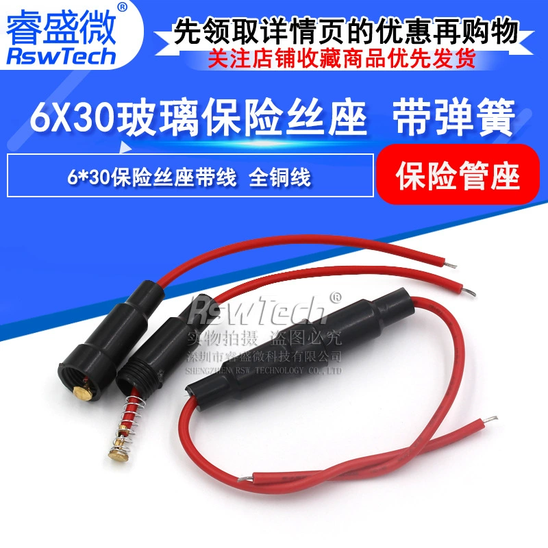 Держатель предохранителя 6*30 с проводом из медной проволоки с пружинным предохранителем Держатель предохранительной трубки с проводом в наличии