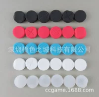 Купольный сферический джойстик SWITCH Elf Ball NS, защитная шапка для головы, нескользящая кепка, ключевая шапка 6-в-1 силиконовая шапка