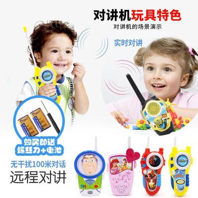 儿童对讲器机玩具仿真亲子互动无线通话户外一对男女孩宝宝电话机