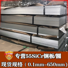 �֗l��ĥ55sicr����䓎�䓰� 55���t���ψA� ���55sicr�����