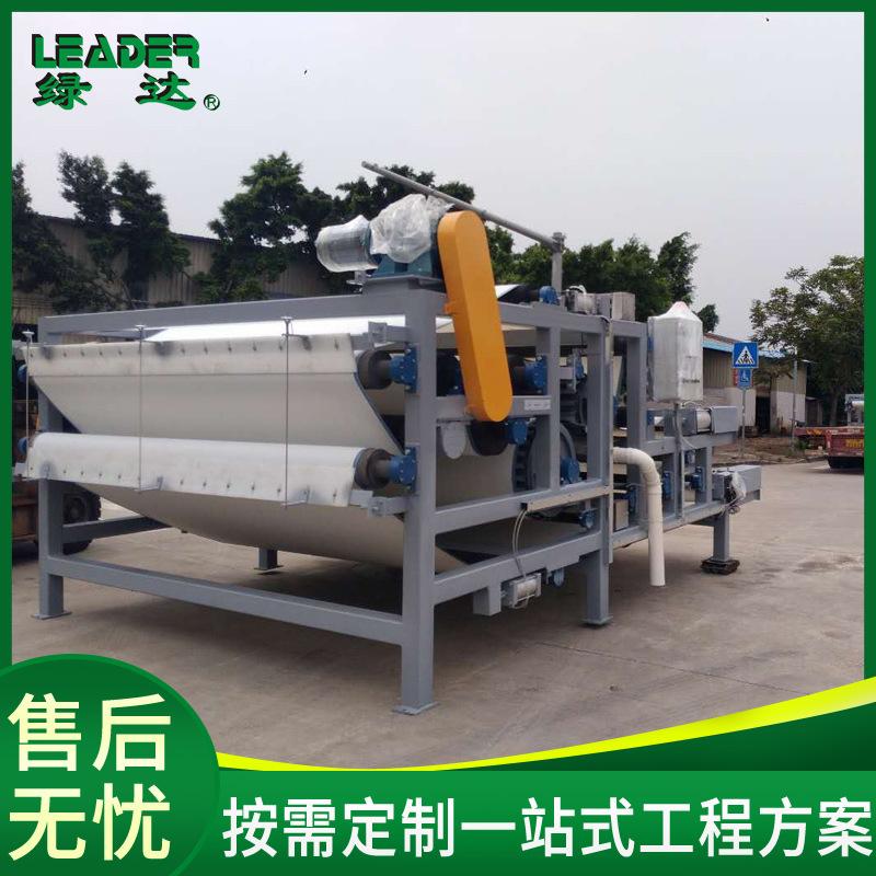 供应污泥处理设备压滤机带式脱水江苏扬州打桩工地应用全自动