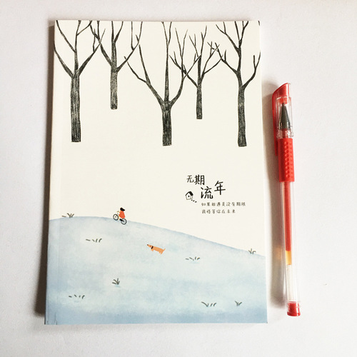 18K large notebook B5 small fresh Korean version soft copy card surface white cardboard hard paper horizontal line soft copy notebook