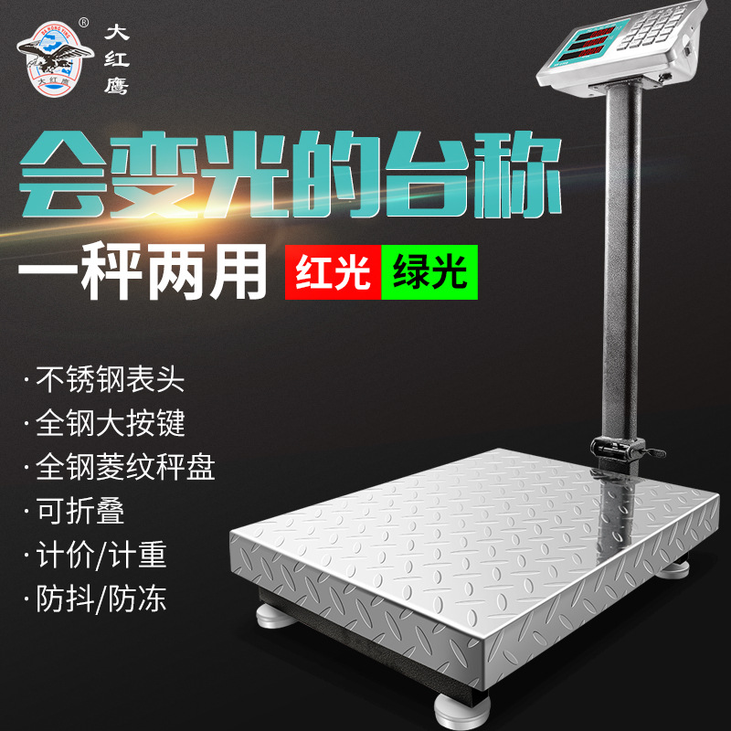 Stainless steel waterproof electronic scale Commercial small…