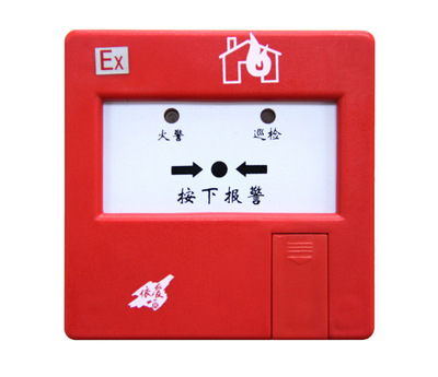 Bengbu Yi'ai J-SAP-EI6025Ex Manual fire Call the police Button explosion-proof Manual Call the police Button
