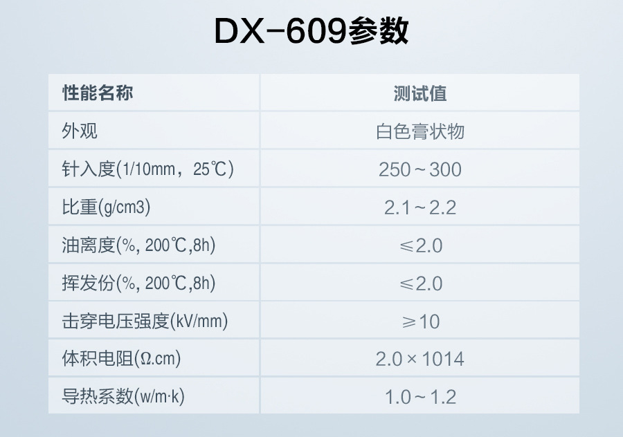 DX-606_06.jpg