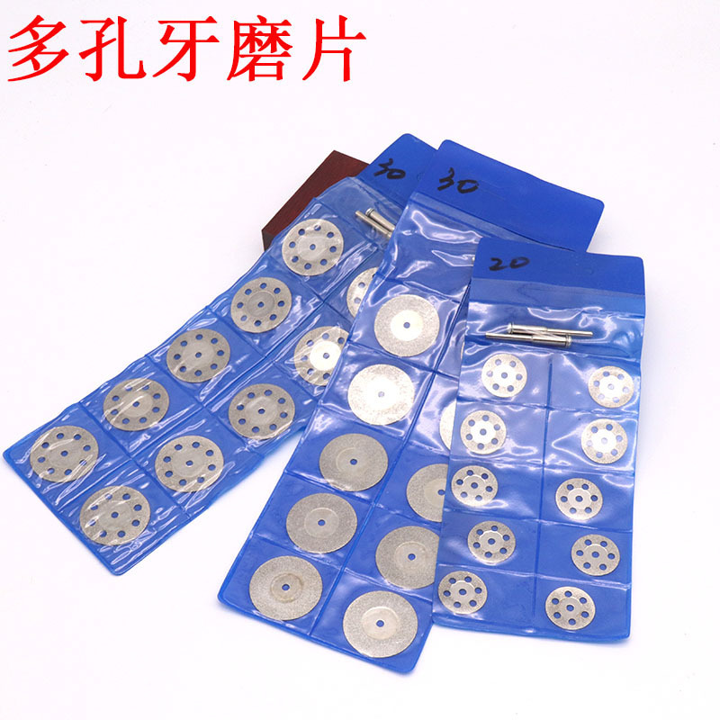 玻璃金刚石切割片 金刚菩提星月琥珀玉石 锯片蜜蜡小电磨牙磨片