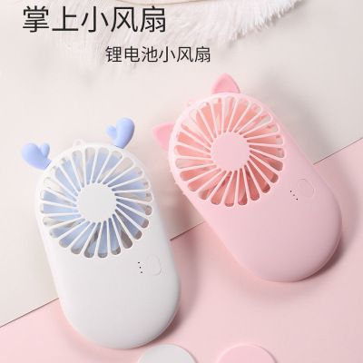new pattern hold pocket Mini Small fan portable Bracket USB charge electric fan gift customized Manufactor