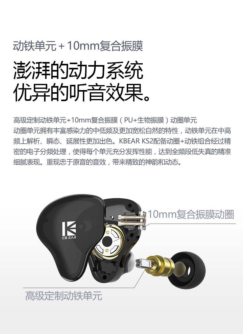 KBEAR KS2 Hybrid HIFI Musik In-Ear Kopfhörer, für Computer, Mobiltelefon, Gaming, PUBG, USB-C