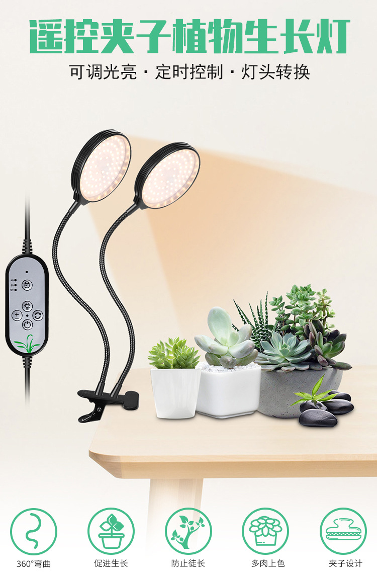 圆盘植物生长灯(阿里巴巴)(白色)详情页_01.jpg