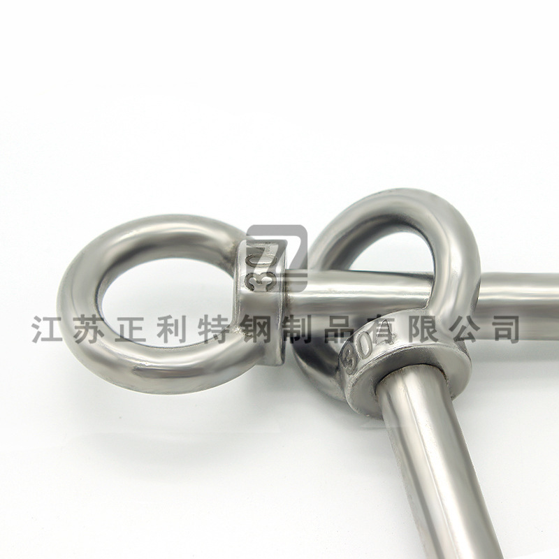 201不锈钢吊环螺栓吊丝厂家二十年专注