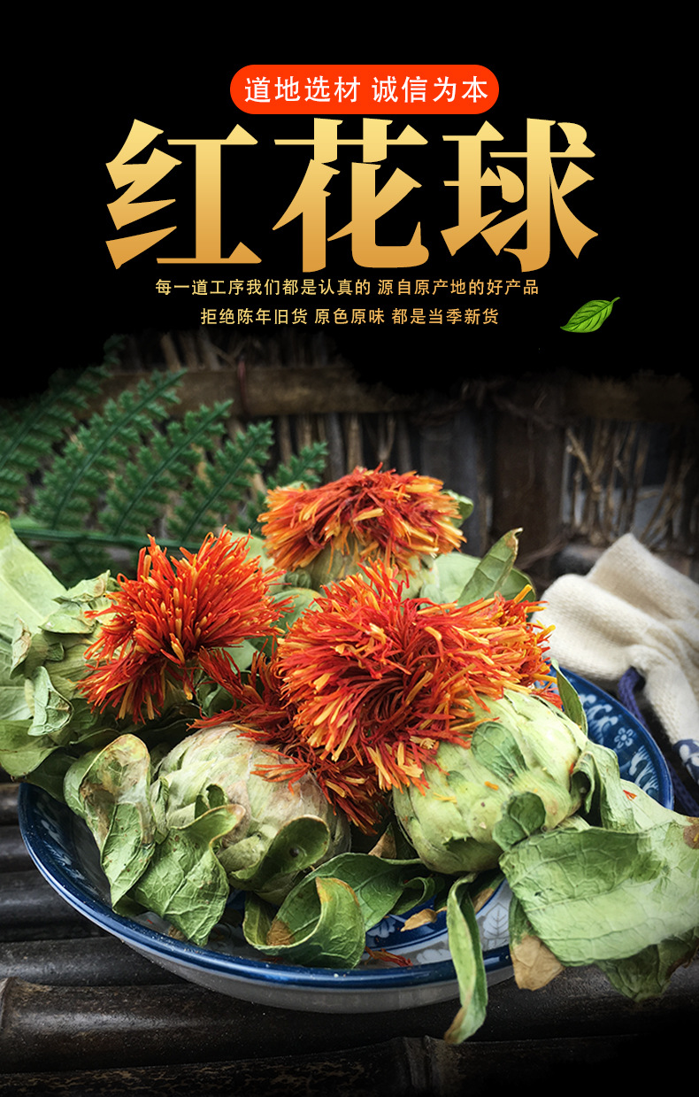 Safflower Buds Hong Hua Qiu Dried Herbal Flowers 500g for Tea and Decoction key features