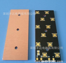铜基PCB板/LED灯铜基&板厚1.6 线面铜厚2OZ 耐压值5KV/AC  导热5W