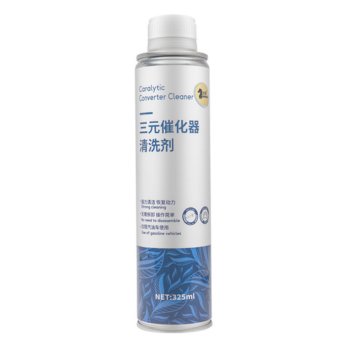 Car ternary cleaning agent, disassembly-free purifier, direct cleaning, Cuihua machine additive, engine carbon removal net