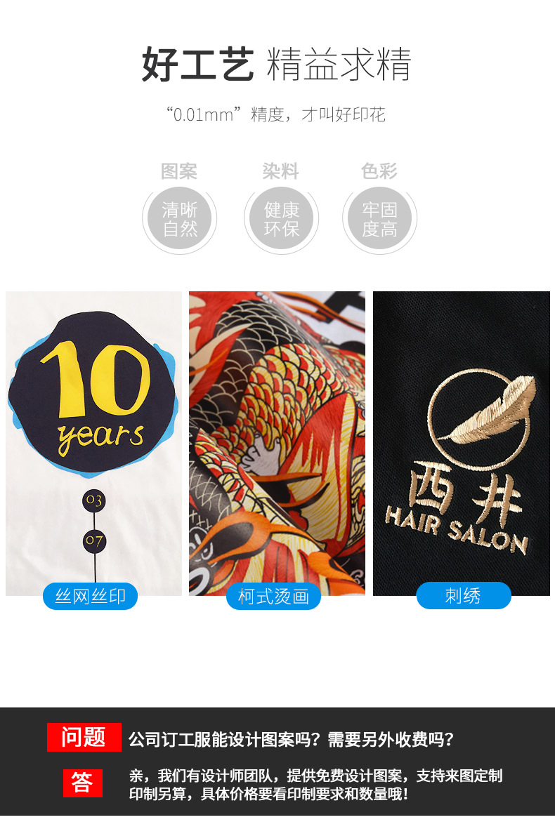 2200-1-恒辉李模板_08