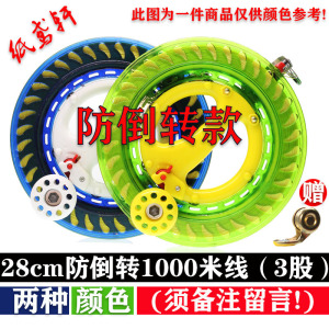 。新款风筝线轮高档成人大型手握轮静音防倒转大轴承风筝轮盘尼龙