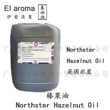 Ӣ黹 Hazelnut oil  ƻ ˪ԭ 1KG