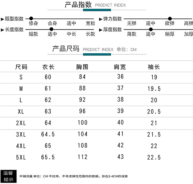 衬衣 (7).jpg