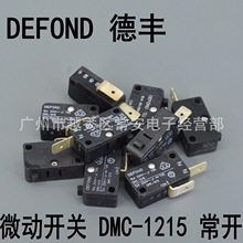 ̨�����S DEFOND ΢���_�P DMC-1215 ���_ ���_