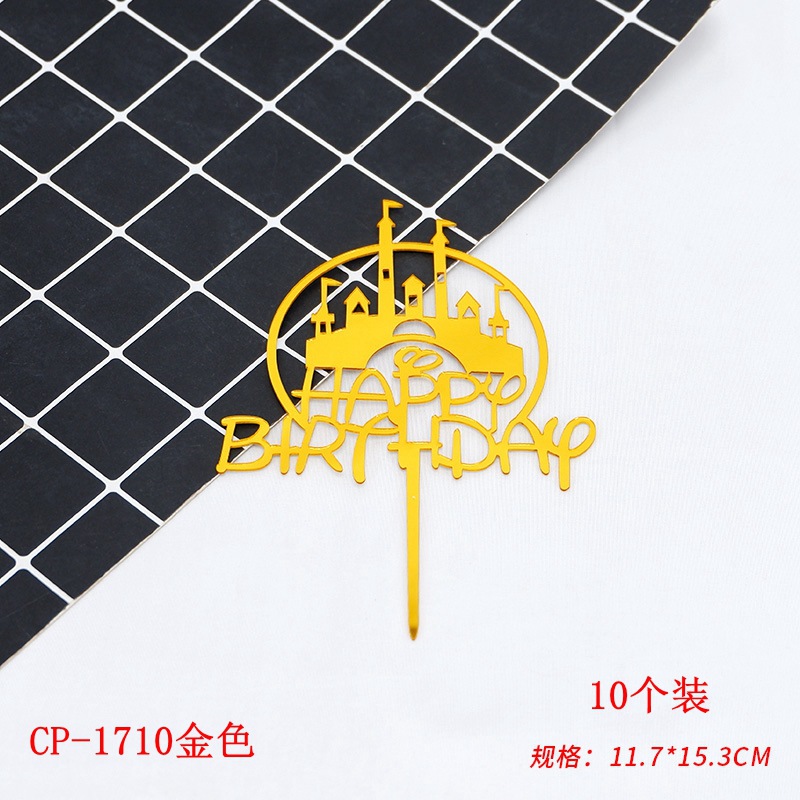 1710金色 10个装.jpg