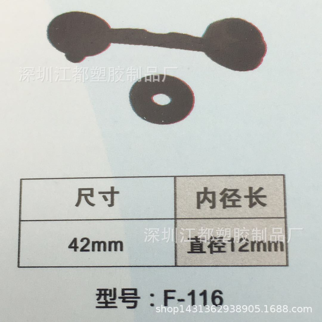 9号固定连扣 一次性手腕带固定按扣 医用手腕带按扣