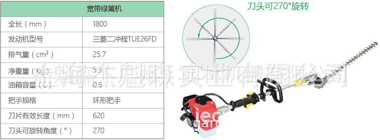三菱二冲程TUE26宽带绿篱机 原装三菱TU26高枝锯高空修枝机
